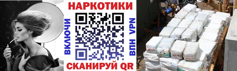 Хочу наркоту Курчалой COCAIN СОЛЬ Канабис