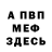 КЕТАМИН VHQ missiworld