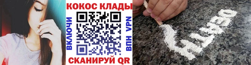 КОКАИН 98%  Курчалой 