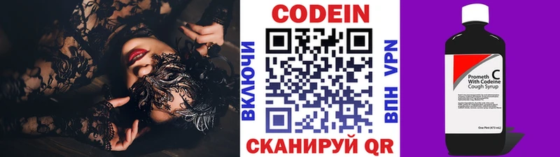 купить наркотики сайты  сайты даркнета клад  Codein напиток Lean (лин)  Курчалой 