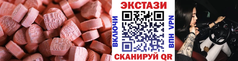 Экстази Punisher  MEGA сайт  Курчалой 