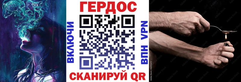Героин афганец Курчалой