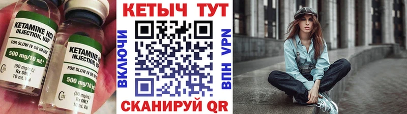 где купить наркотик  Курчалой  KRAKEN онион  КЕТАМИН VHQ 