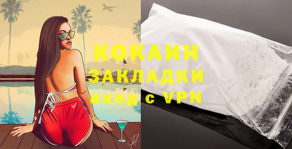 спайс Баксан