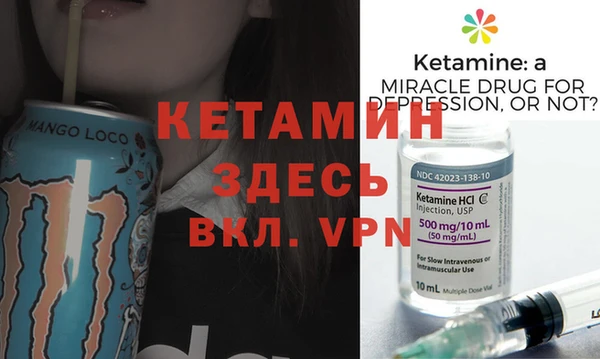 метамфетамин Балабаново