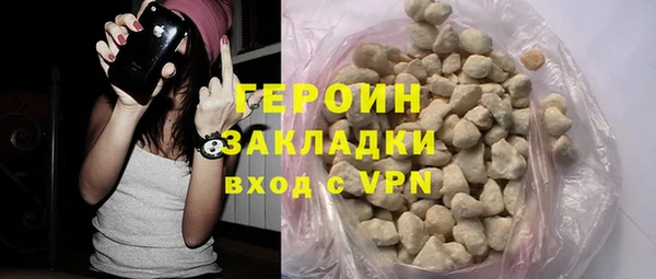 метамфетамин Балабаново