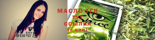 ECSTASY Балахна