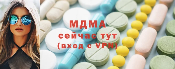 метамфетамин Балабаново