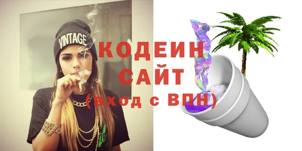 ECSTASY Балахна