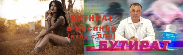 метамфетамин Балабаново