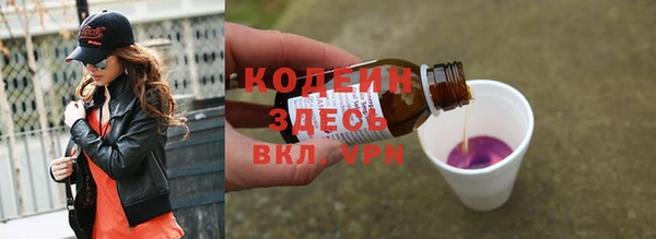 ECSTASY Балахна