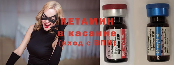 ECSTASY Балахна