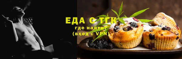 метамфетамин Балабаново