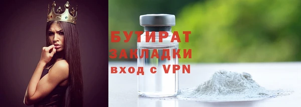 спайс Баксан