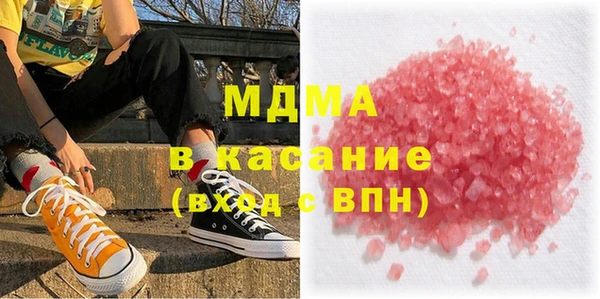 метамфетамин Балабаново