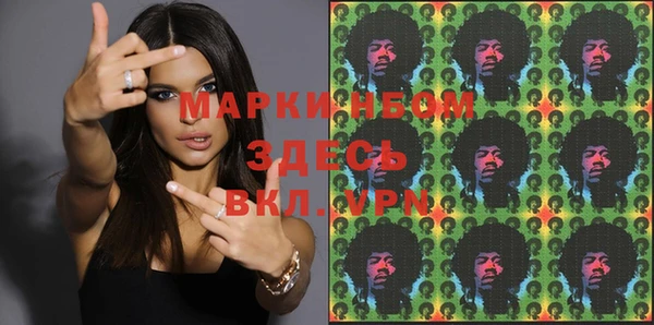 ECSTASY Балахна