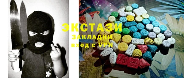 спайс Баксан