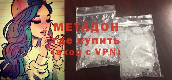 метамфетамин Балабаново