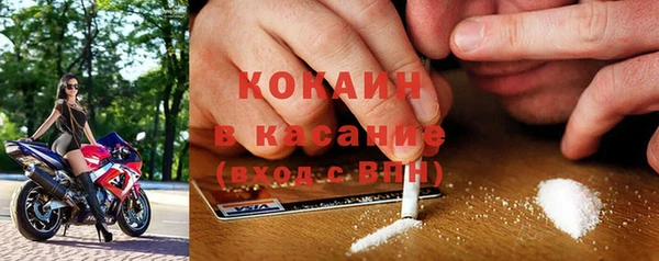 спайс Баксан