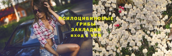 метамфетамин Балабаново