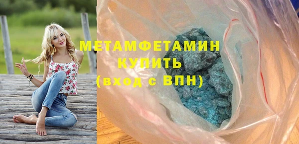 метамфетамин Балабаново