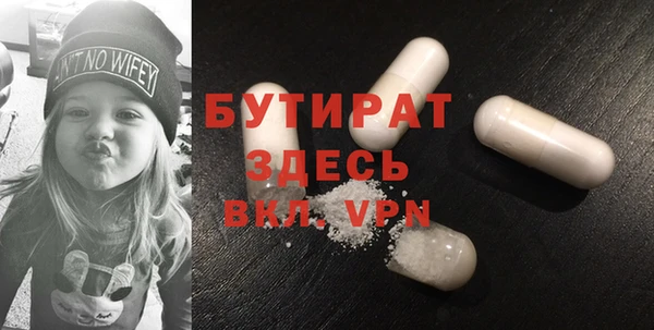 спайс Баксан