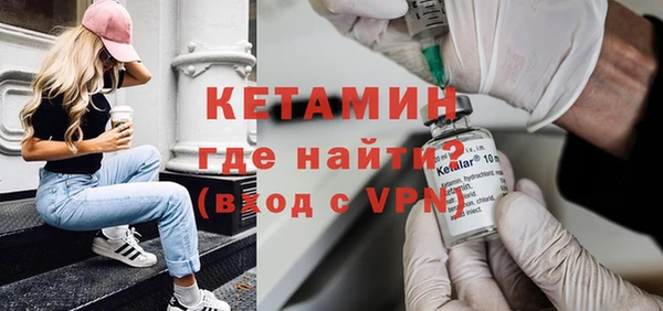 ECSTASY Балахна