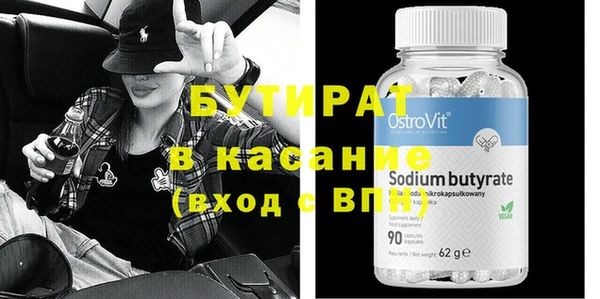ECSTASY Балахна
