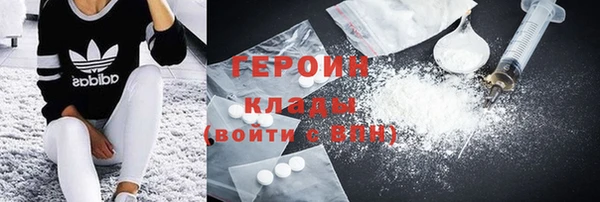 ECSTASY Балахна