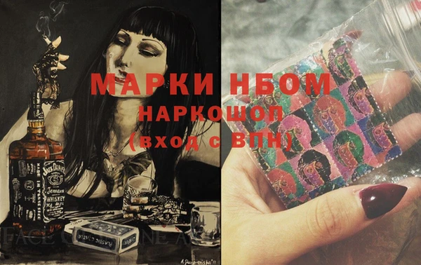 спайс Баксан