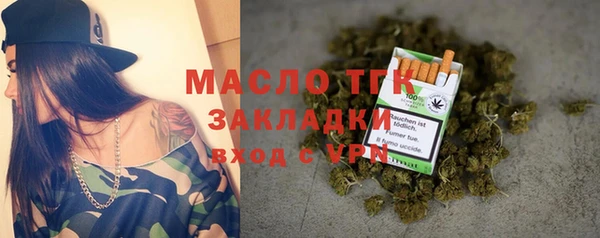 ECSTASY Балахна