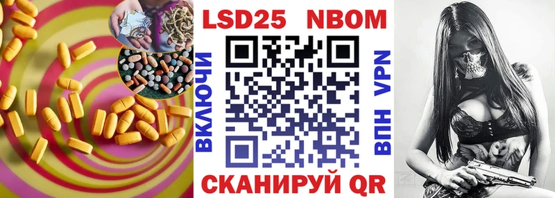 LSD-25 экстази кислота  Курчалой 