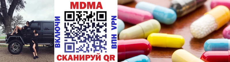 MDMA Molly  Курчалой 