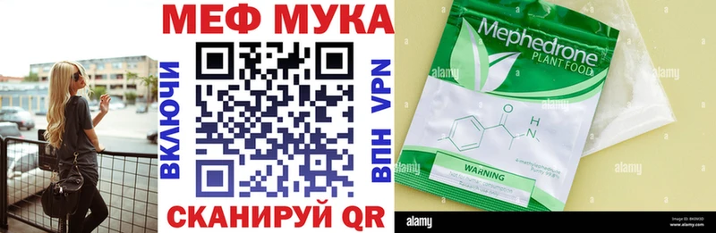 наркотики  Курчалой  МЯУ-МЯУ VHQ 