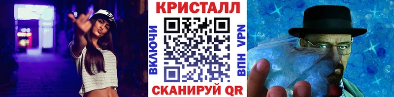МЕТАМФЕТАМИН пудра  KRAKEN сайт  Курчалой 