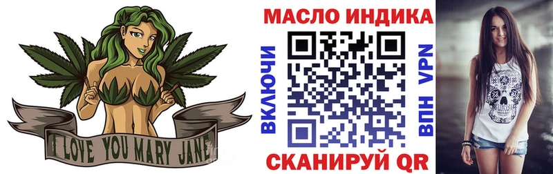 ТГК жижа  мега ТОР  Курчалой  купить  сайты 